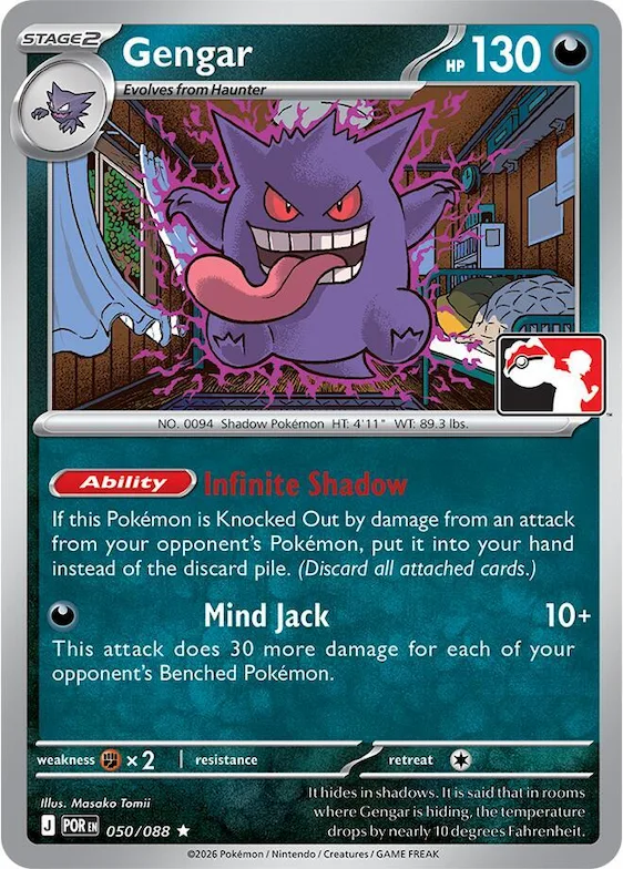 Gengar #50 – Prize Pack Series Cards