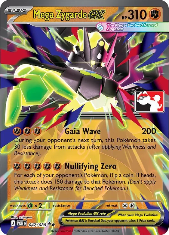 Mega Zygarde ex #47 – Prize Pack Series Cards