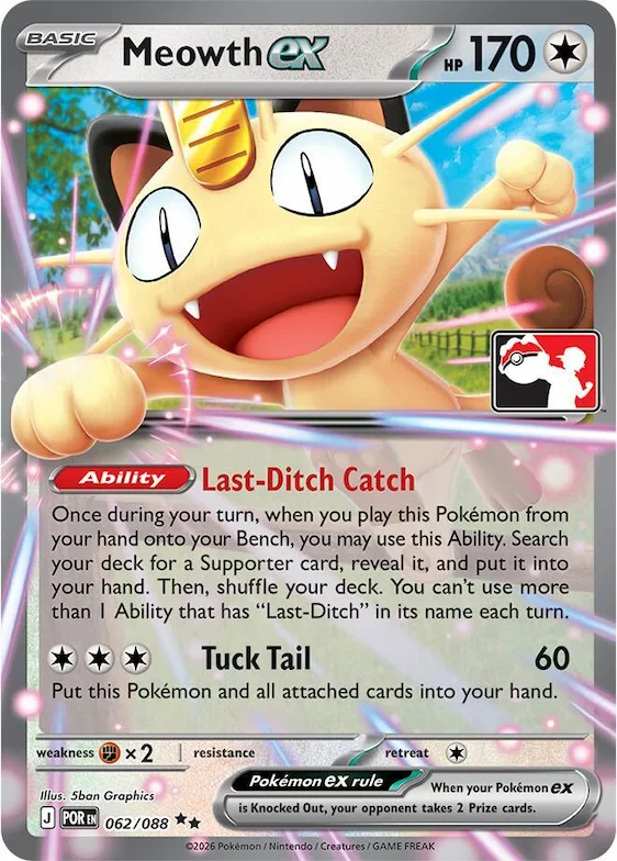 Meowth ex #62 – Prize Pack Series Cards