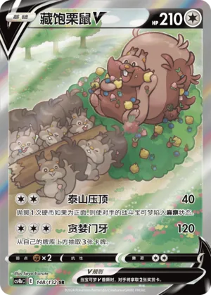 Greedent V #148 – Nine Colors Gathering - Set B