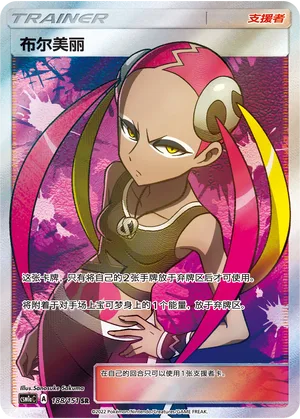 Plumeria #188 – Storming Emergence - Set A