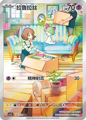 Ralts #132 – Miracle Journey