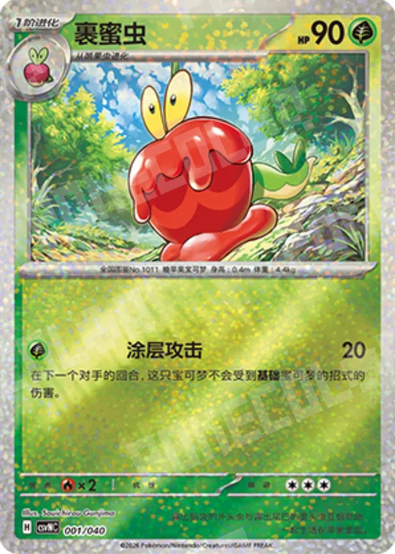 Dipplin #001 – Kitakami Theme Pack
