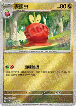 Dipplin #030 – Kitakami Theme Pack