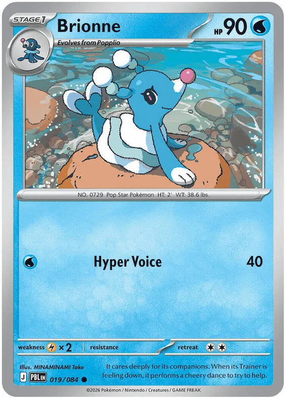Brionne #19 – Pitch Black
