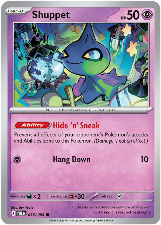 Shuppet 33 – Dunkelnacht