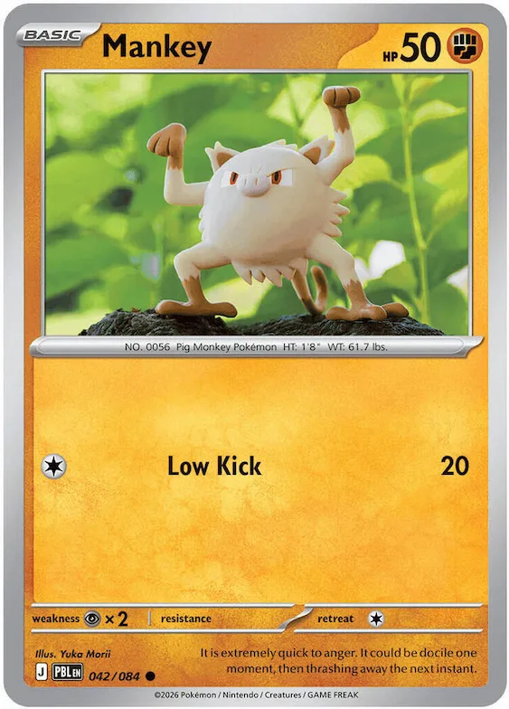 Mankey #42 – Pitch Black