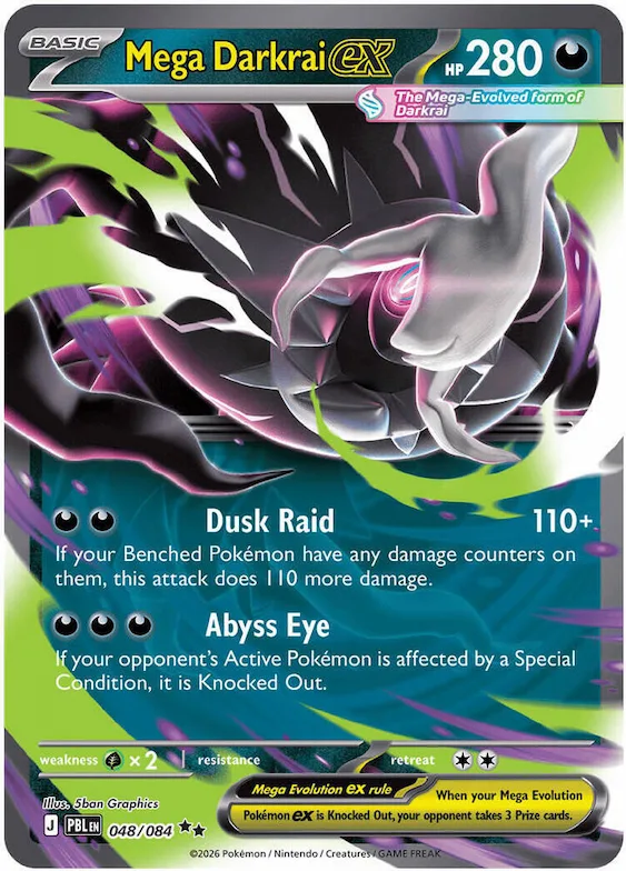 Mega Darkrai ex #48 – Pitch Black