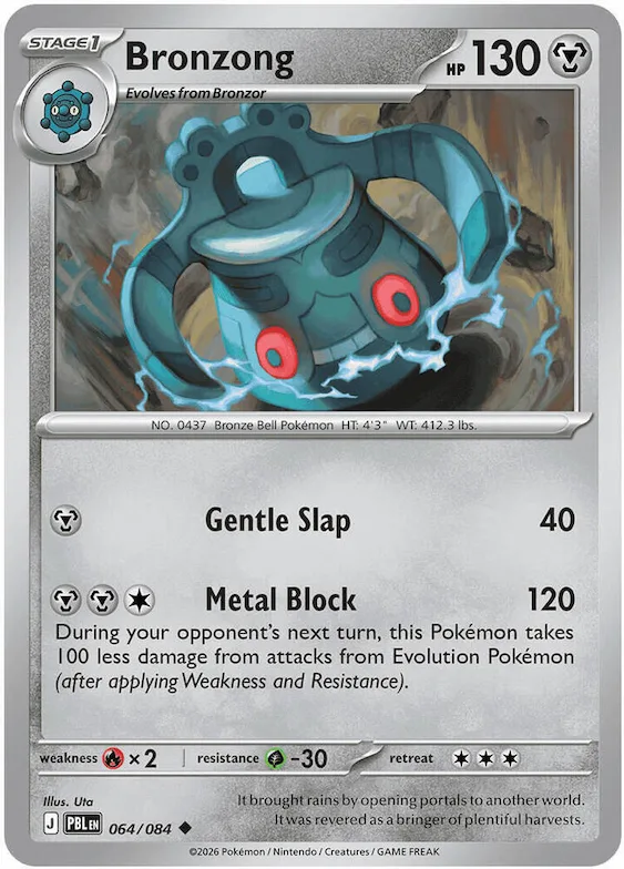 Bronzong 64 – Dunkelnacht