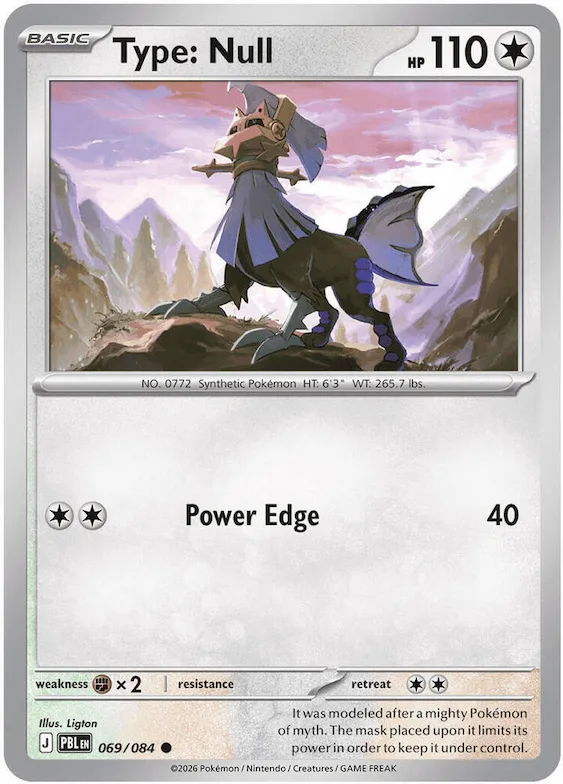 Type: Null #69 – Pitch Black