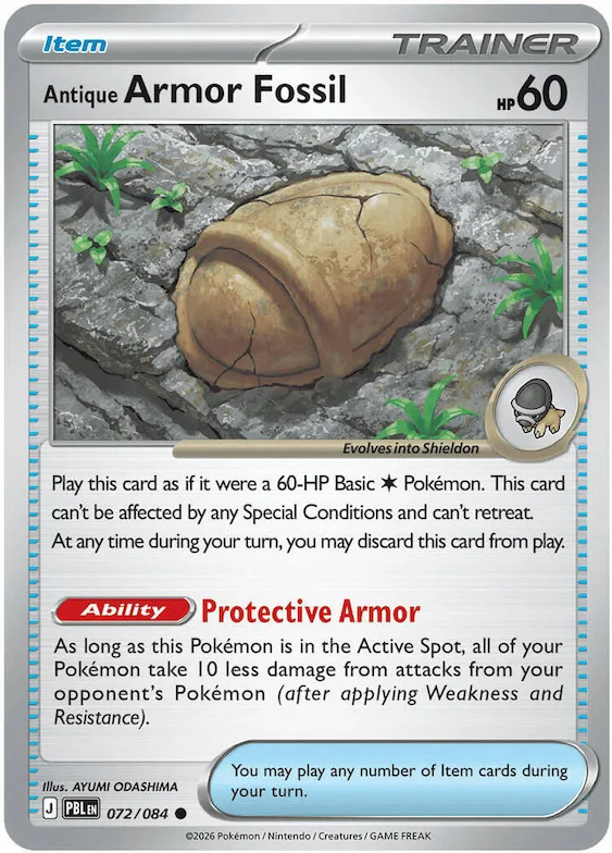 Antikes Panzerfossil 72 – Dunkelnacht