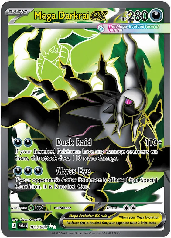 Mega Darkrai ex #101 – Pitch Black