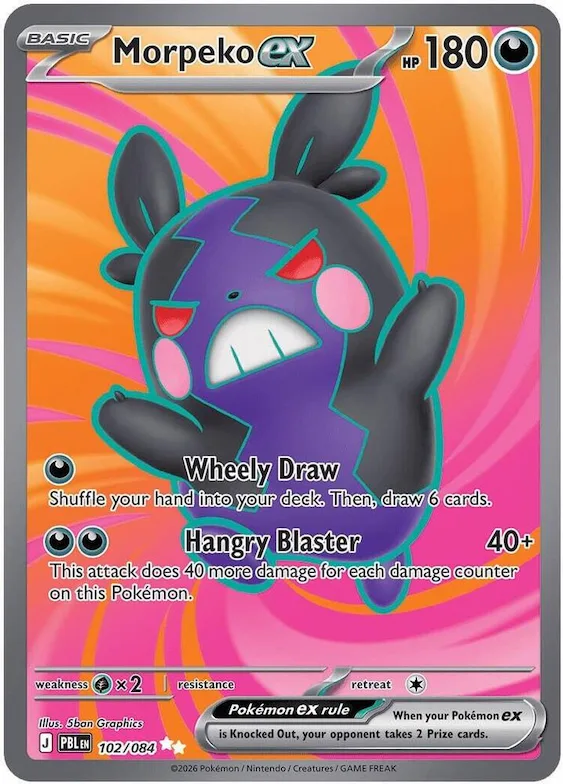 Morpeko-ex 102 – Nuit Noire