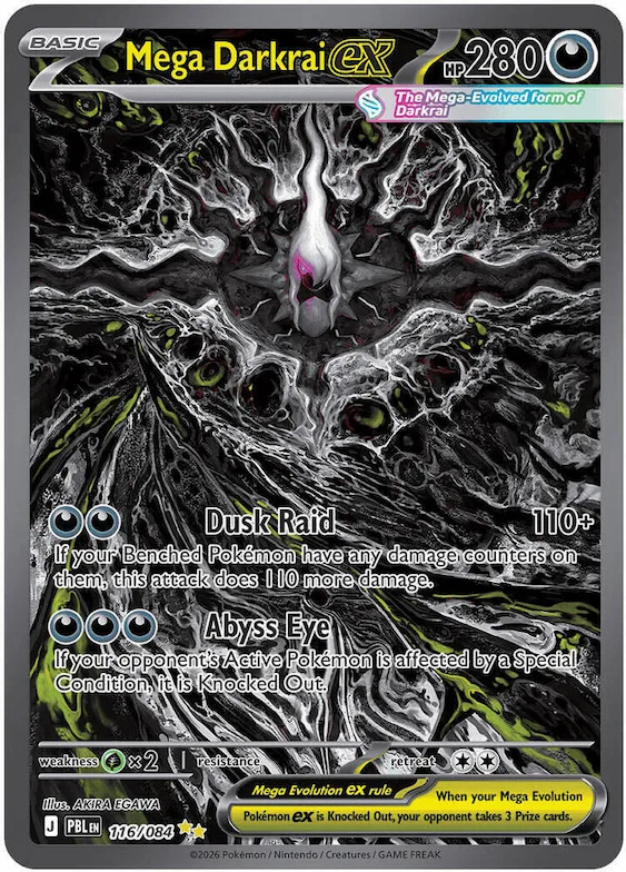Mega-Darkrai-ex 116 – Dunkelnacht