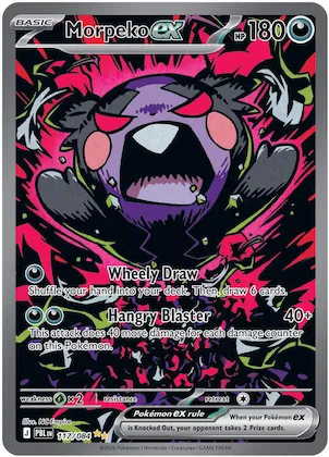 Morpeko ex #117 – Pitch Black