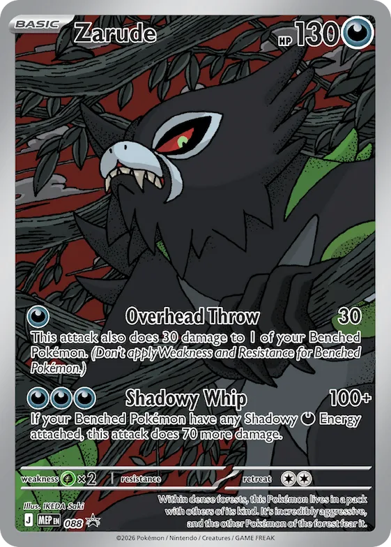 Zarude - 088 (Pokemon Center Exclusive) #88 – Mega Evolution Promo