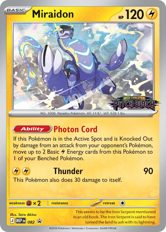 Miraidon - 082 [Staff] #82 – Mega Evolution Promo