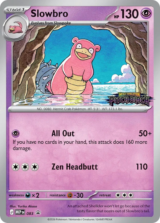 Slowbro - 083 [Staff] #83 – Mega Evolution Promo