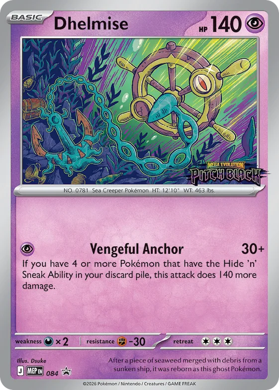 Dhelmise - 084 [Staff] #84 – Mega Evolution Promo