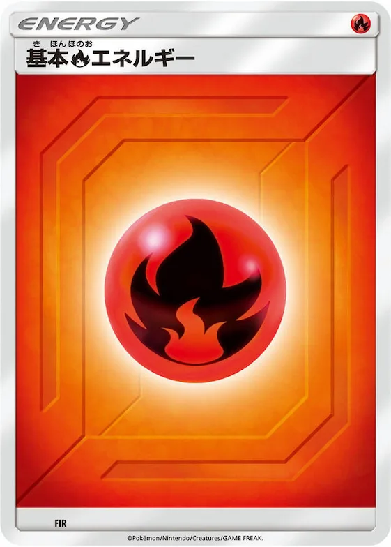 Basic Fire Energy (Team Up) #fir – Sun & Moon Era Unnumbered Energies