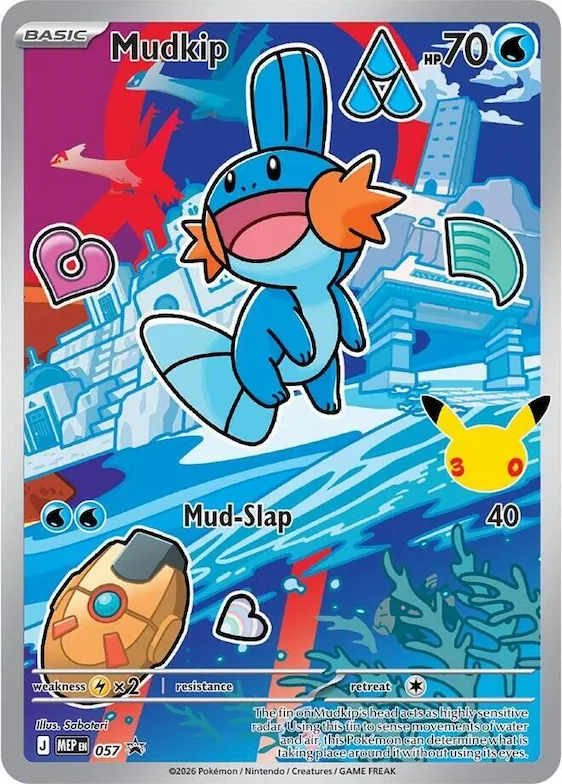 Mudkip -  057 #57 – First Partner Collection 2026