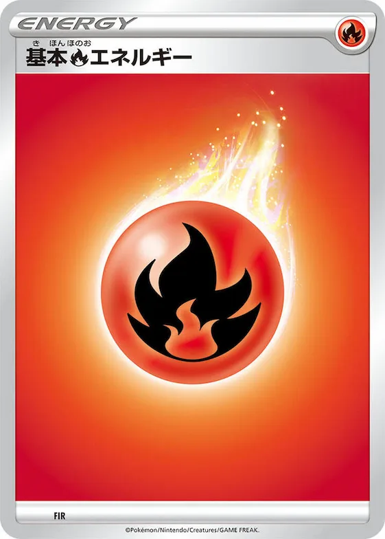 Basic Fire Energy #fir – Sword & Shield Era Unnumbered Energies
