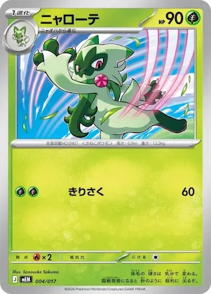 Floragato #4 – Starter Set ex Meowscarada ex