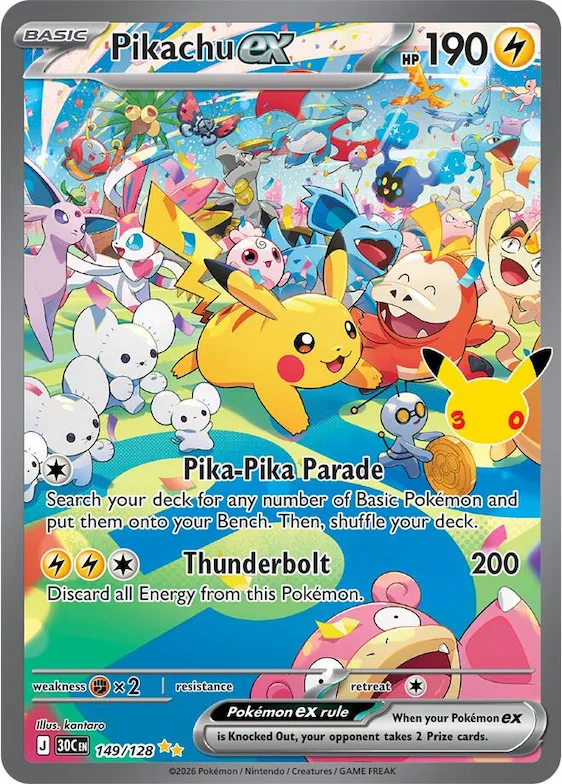 Pikachu ex #149 – 30th Celebration