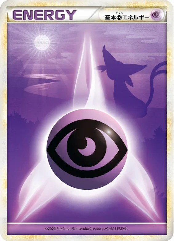 Basic Psychic Energy #p714509 – LEGEND Era Unnumbered Energies