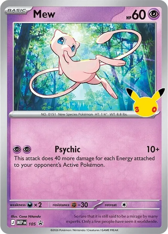 Mew - 105 (30th Celebration) #105 – Mega Evolution Promo