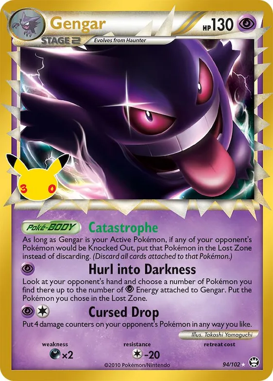Gengar (Prime) #94 – 30th Celebration Classic Collection