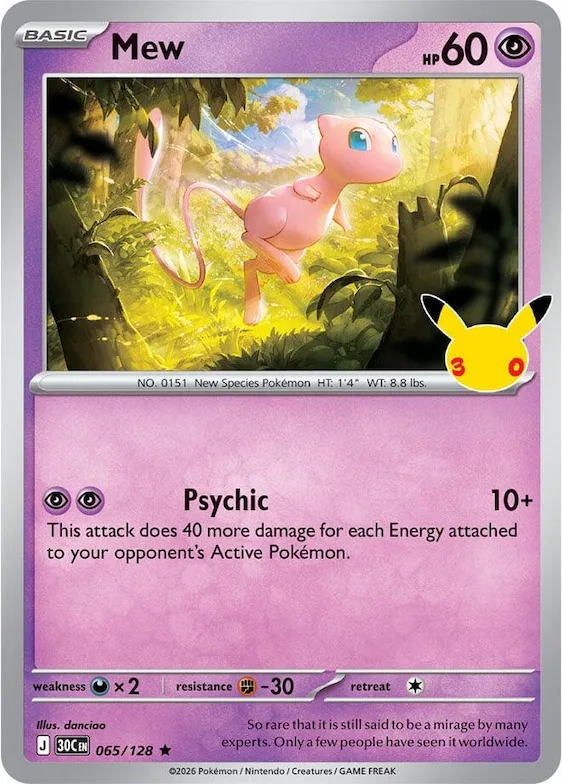 Mew #65 – 30th Celebration