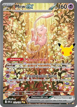 Mew ex #152 – 30th Celebration
