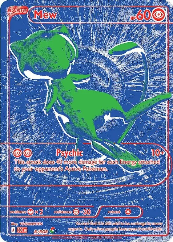 Mew - B/RGB #b – 30th Celebration
