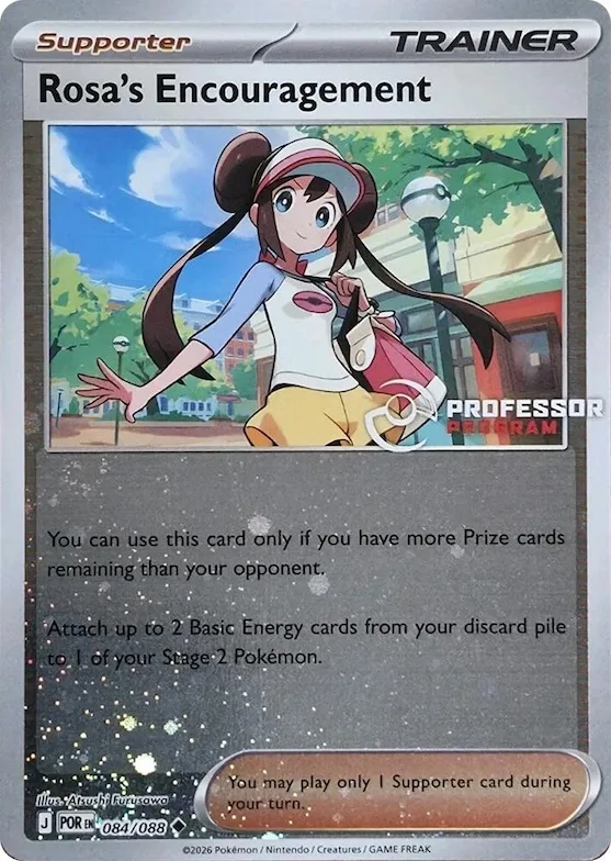 Rosa's Encouragement #84 – Professor Program Promos