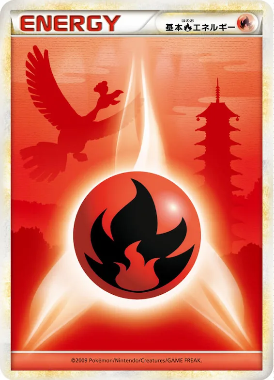 Basic Fire Energy #p714506 – LEGEND Era Unnumbered Energies