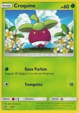 Bounsweet #2 – McDonald's Collection 2018 (France)