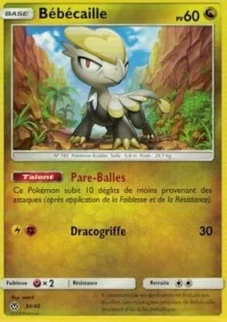 Jangmo-o #34 – McDonald's Collection 2018 (France)