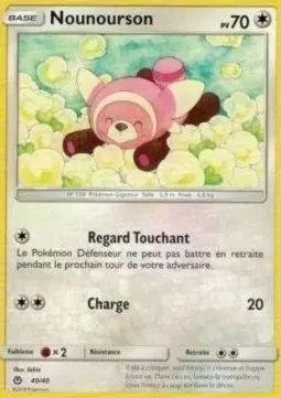 Stufful #40 – McDonald's Collection 2018 (France)