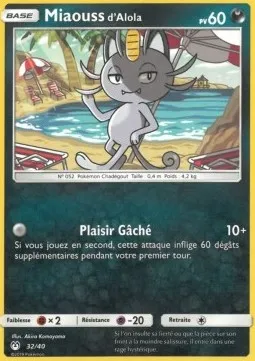 Alolan Meowth #32 – McDonald's Collection 2019 (France)