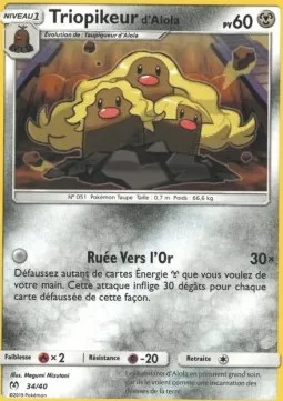 Alolan Dugtrio #34 – McDonald's Collection 2019 (France)