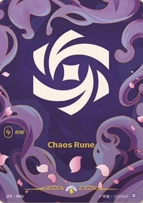 Chaos Rune (R05b) #r5b – Spiritforged